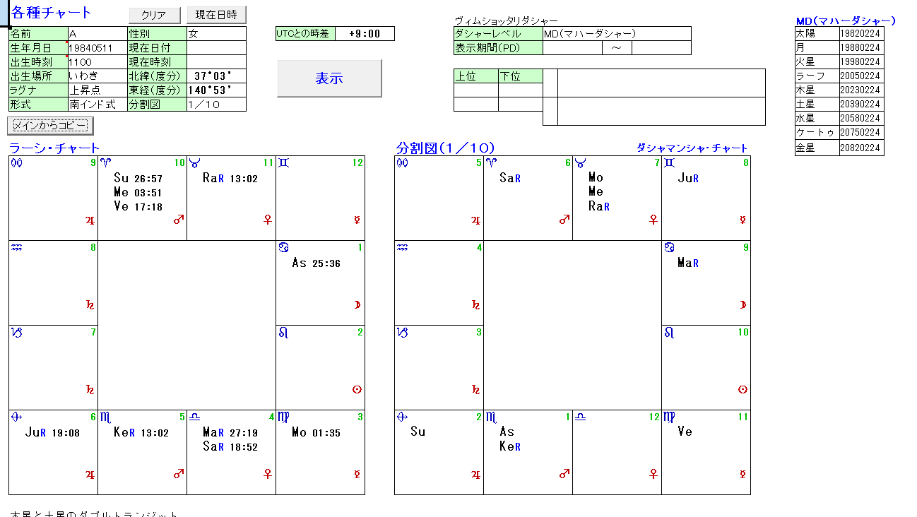 添付画像【6617_タイトルなし.png2.png : 39.8KB】